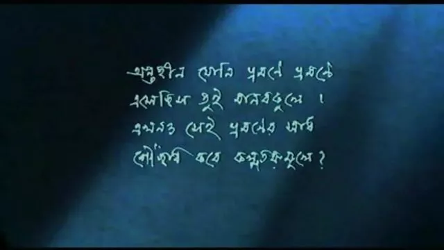 তিনি তার হাতের সঙ্গে উভয় গর্ত প্রসারিত বাংলা xxx video download এবং তার মুখের প্রচুর পরিমাণে শেষ পর্যন্ত.